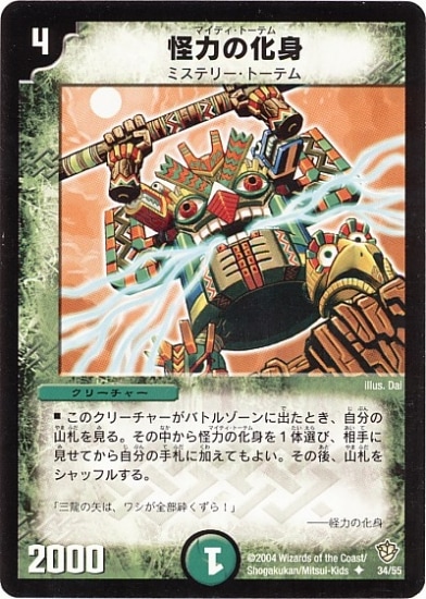 DM-09/34/U/���Ϥβ���