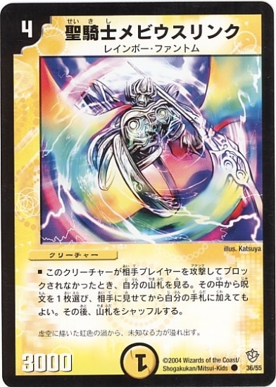 DM-09/36/C/�����Υ�ӥ������