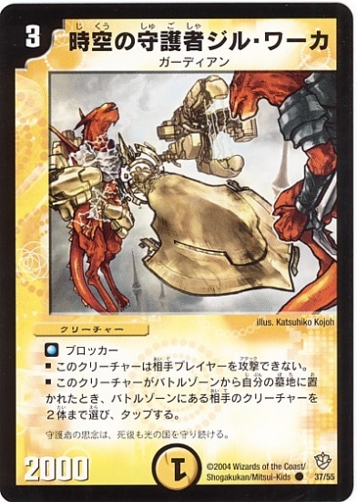 DM-09/37/C/�����μ��ԥ��롦���