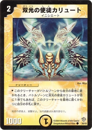 DM-09/38/C/�и��λ��̥���塼��