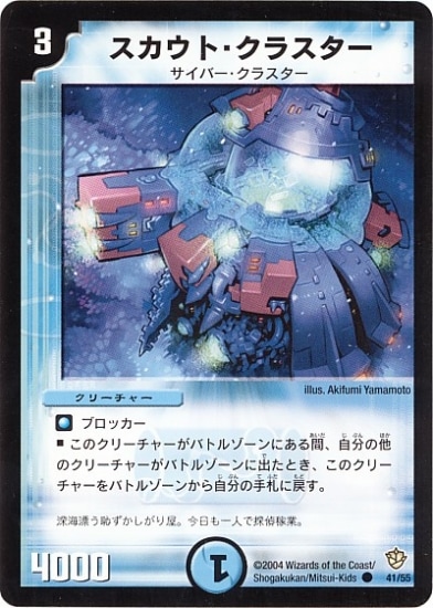 DM-09/41/C/�������ȡ����饹����