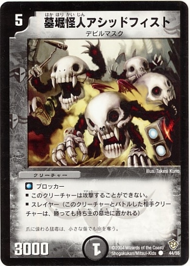 DM-09/44/C/���ٲ��ͥ����åɥե�����