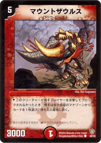 DM-09/48/C/�ޥ���ȥ����륹