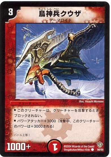 DM-09/50/C/Ļ��ʼ������