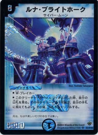 DM-10/S2/SR/��ʡ��֥饤�ȥۡ���