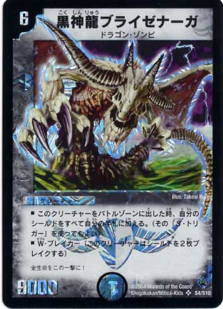 DM-10/S4/SR/����ζ�֥饤���ʡ���