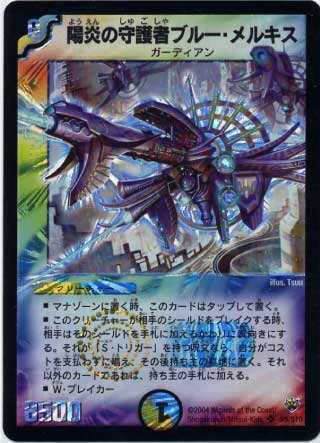 DM-10/S9/SR/�۱�μ��ԥ֥롼����륭��