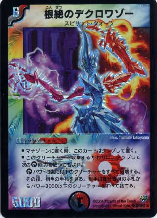 DM-10/S10/SR/����Υǥ����量��