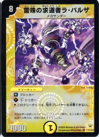 DM-10/1/VR/���ε�ƻ�ԥ顦�Х륶