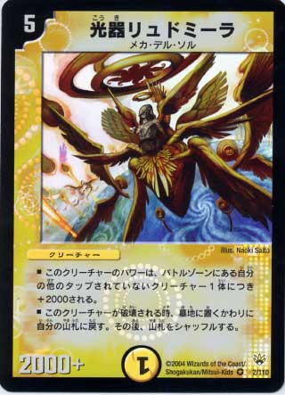 DM-10/2/VR/������ɥߡ���