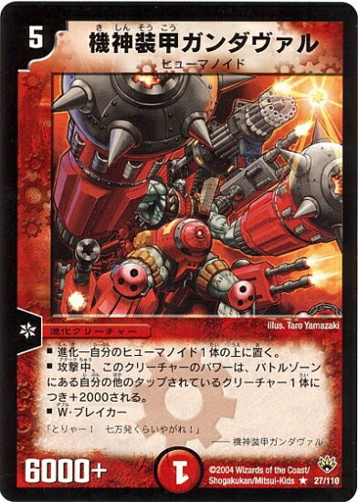 DM-10/27/R/�������å����������