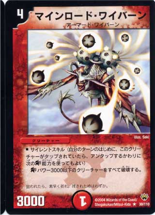 DM-10/30/R/�ޥ�������ɡ��磻�С���