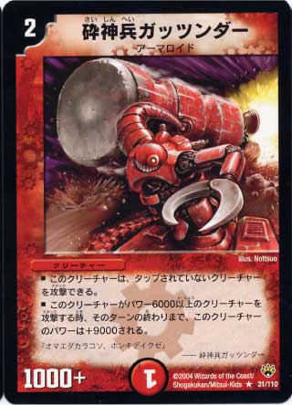 DM-10/31/R/�տ�ʼ���åĥ����