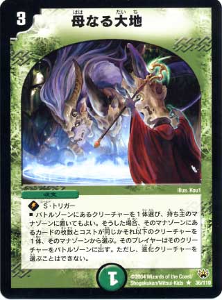DM-10/36/R/��ʤ�����
