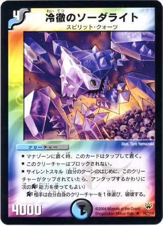 DM-10/38/R/��Ű�Υ������饤��