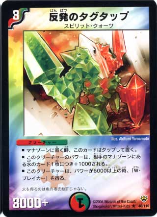 DM-10/40/R/ȿȯ�Υ������å�