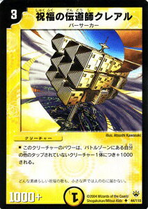 DM-10/44/U/��ʡ����ƻ�ե��쥢��