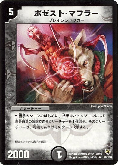 DM-10/50/U/�ݥ����ȡ��ޥե顼