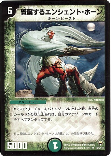 DM-10/58/U/�������륨�󥷥���ȡ��ۡ���