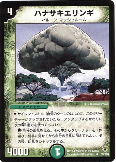 DM-10/59/U/�ϥʥ��������