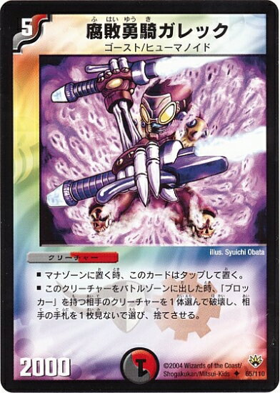 DM-10/65/U/����ͦ������å�