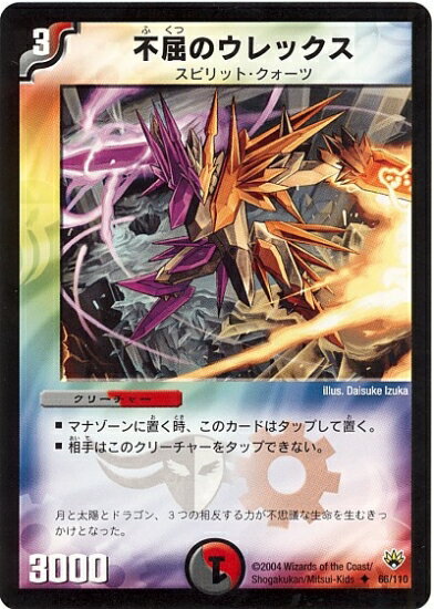 DM-10/66/U/�Զ��Υ���å���