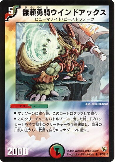 DM-10/67/U/̵��ͦ��������ɥ��å���