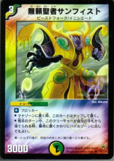 DM-10/70/U/̵�����ԥ���ե�����