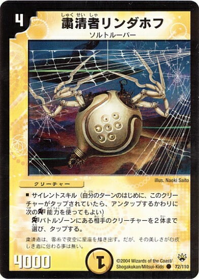 DM-10/72/C/�����ԥ����ۥ�