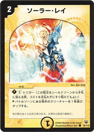 DM-10/78/C/�����顼���쥤