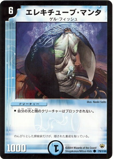 DM-10/79/C/���쥭���塼�֡��ޥ�