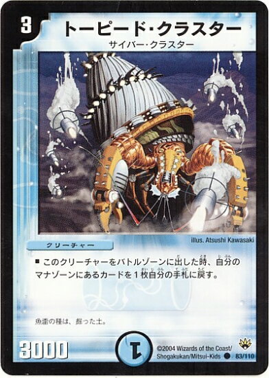 DM-10/83/C/ȡԡɡ饹