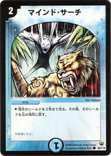 DM-10/86/C/�ޥ���ɡ�������