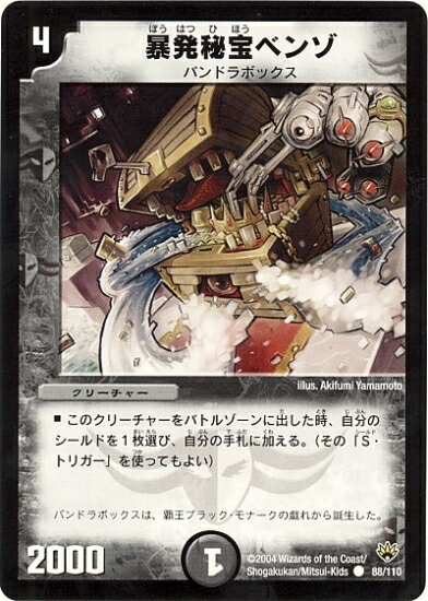 DM-10/88/C/˽ȯ٥