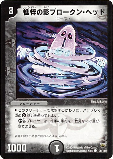 DM-10/90/C/��ج�αƥ֥������󡦥إå�