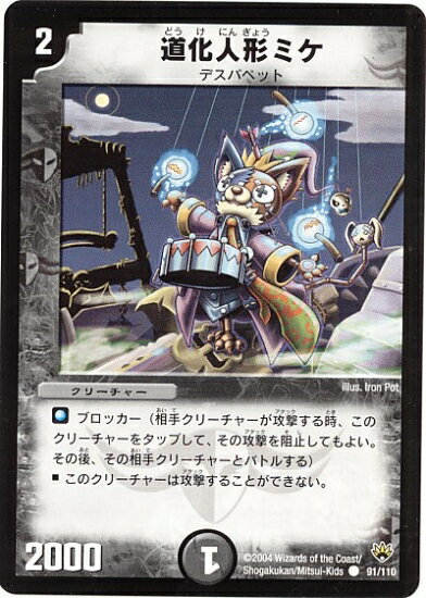 DM-10/91/C/ƻ���ͷ��ߥ�