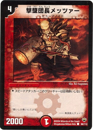 DM-10/96/C/������Ĺ��åĥ���