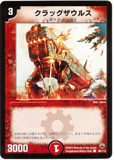 DM-10/98/C/����å������륹