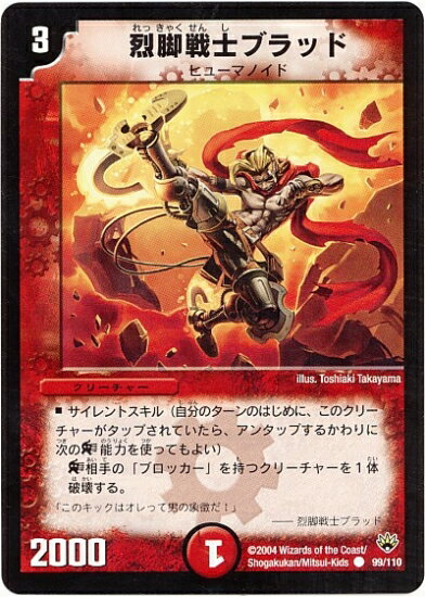 DM-10/99/C/������Υ֥�å�