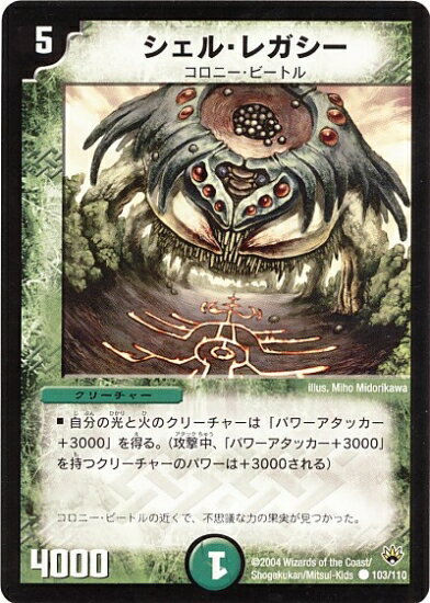 DM-10/103/C/�����롦�쥬����