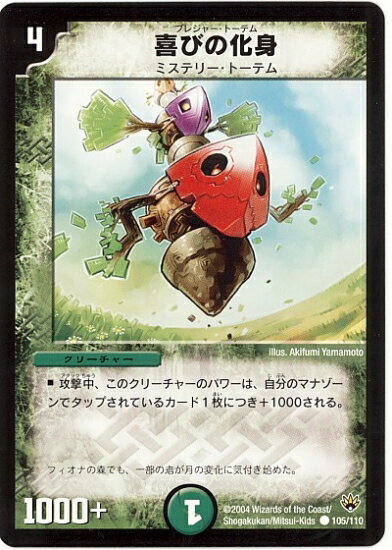 DM-10/105/C/��Ӥβ���