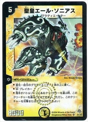 DM-11/S1/SR/���ĥ����롦���˥���