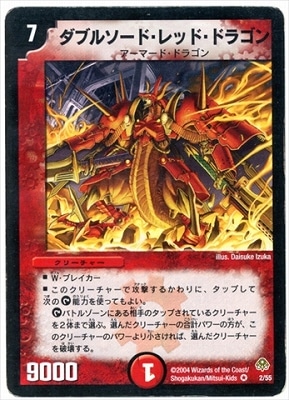 DM-11/2/VR/֥륽ɡåɡɥ饴