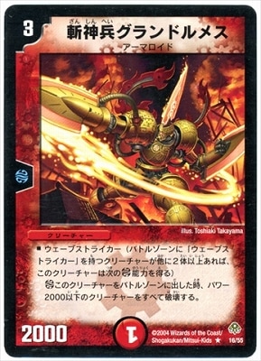 DM-11/16/R/¿ʼɥ᥹