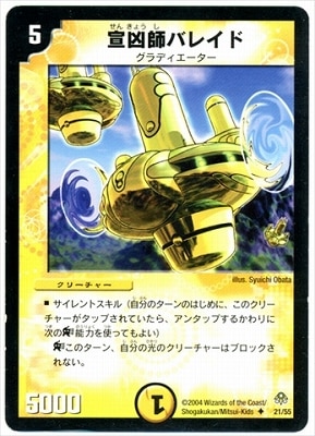 DM-11/21/U/�붧�եХ쥤��