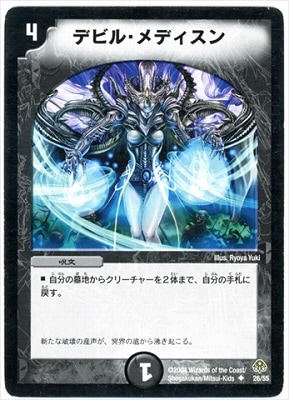 DM-11/26/U/ǥӥ롦ǥ