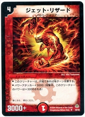 デュエル・マスターズDM-11 デュエルマスターズ,拡張パック,拡張パックDM【聖拳編】,DM-11