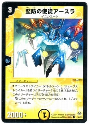 DM-11/38/C/���ɤλ��̥�������