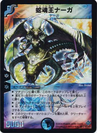 DM12 マスターセット ヂュエルマスターズ 51P7rpxUsOL._AC_UL210_SR210,