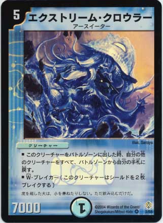 DM-12/2/VR/�������ȥ꡼�ࡦ�������顼